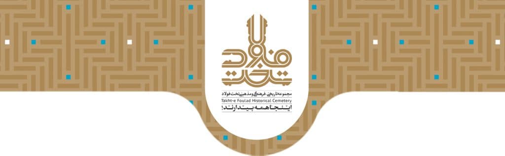 هدر